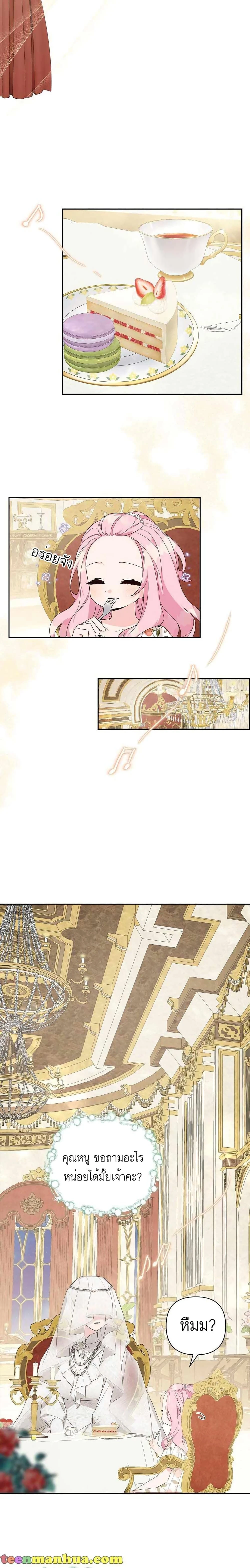 หน้าที่ 28