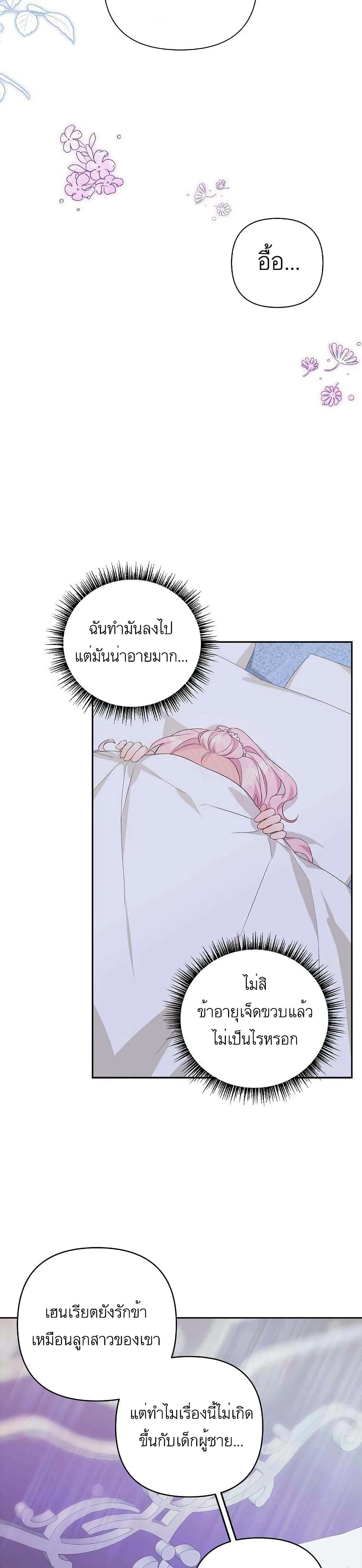 หน้าที่ 23