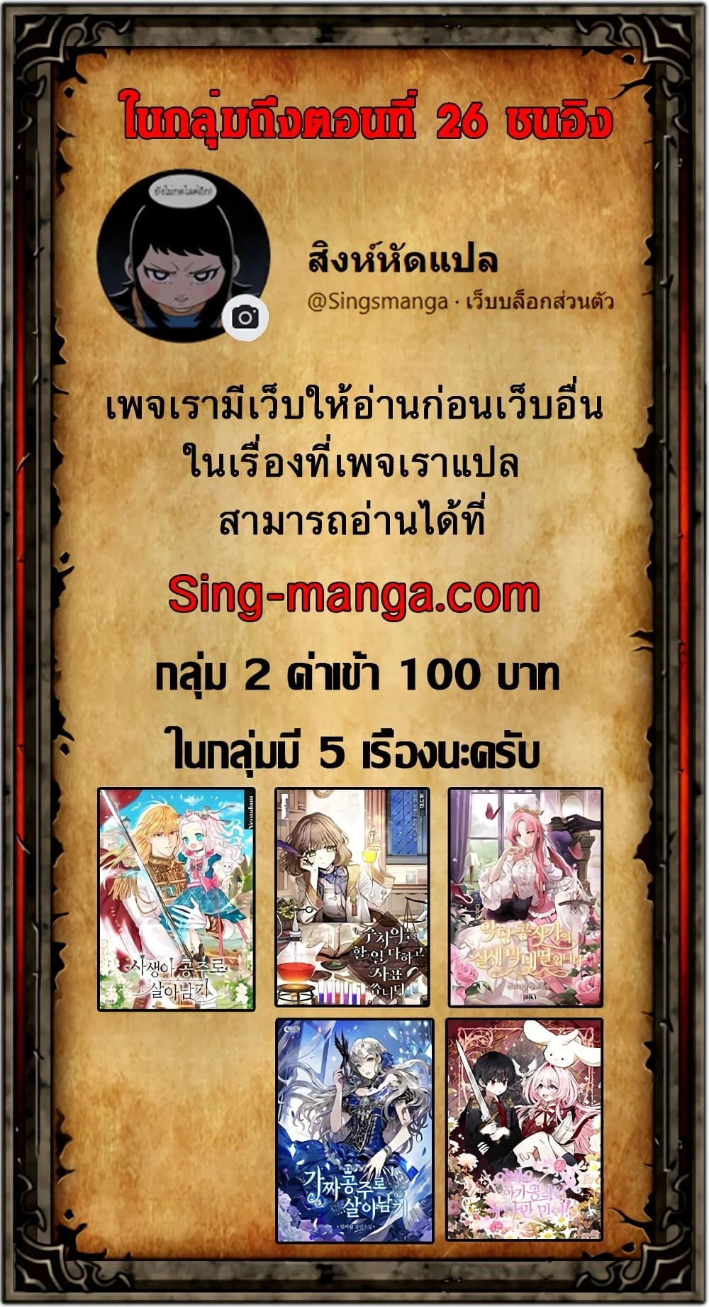 หน้าที่ 34