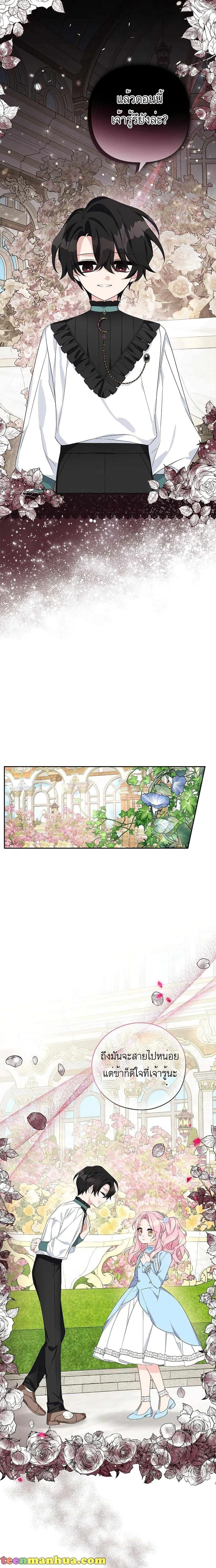 หน้าที่ 14