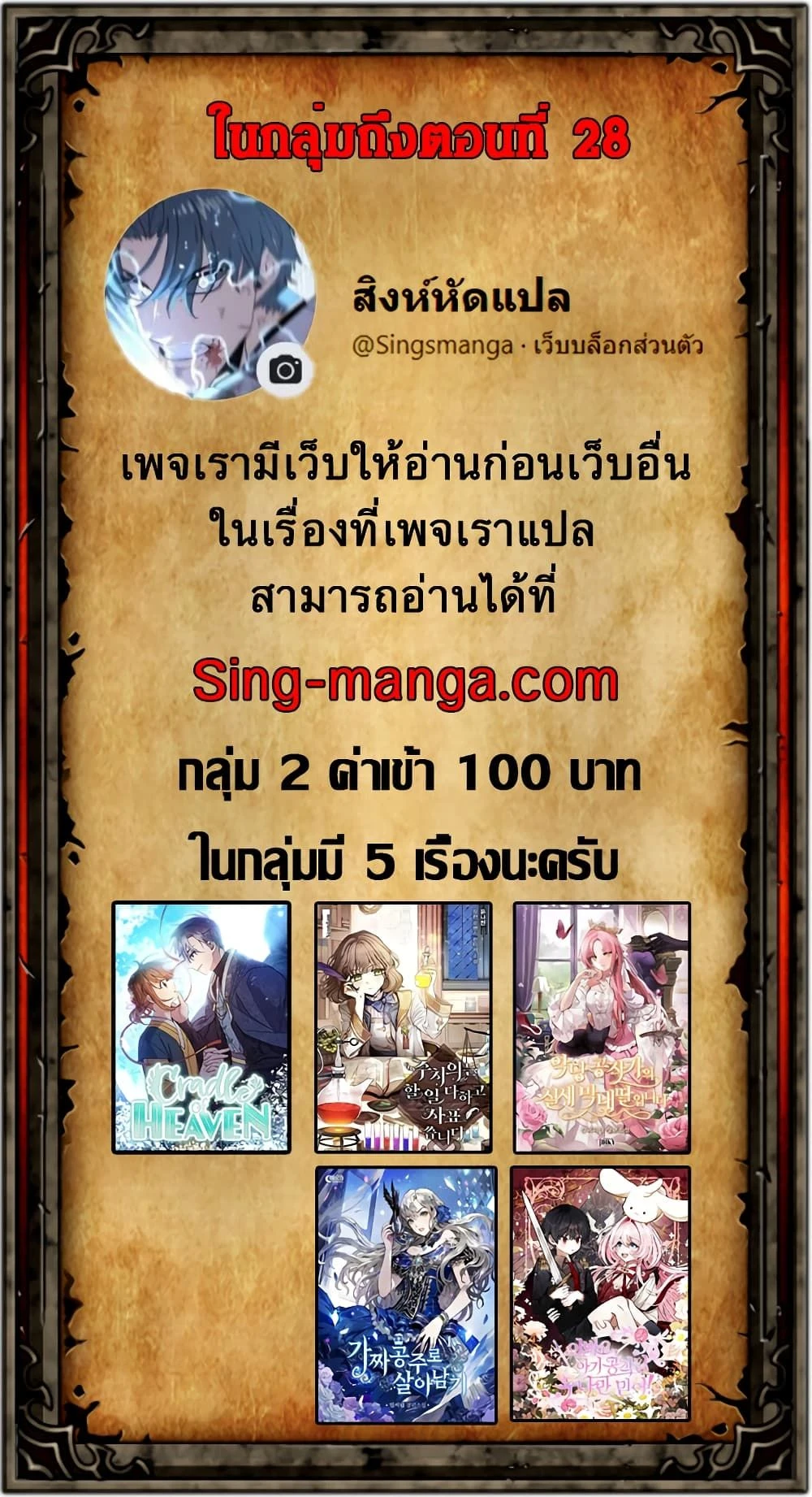 หน้าที่ 24