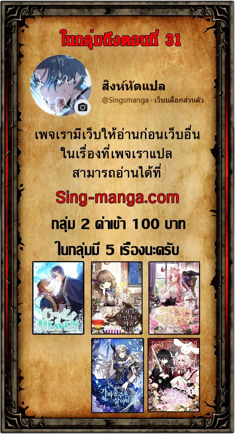 หน้าที่ 21