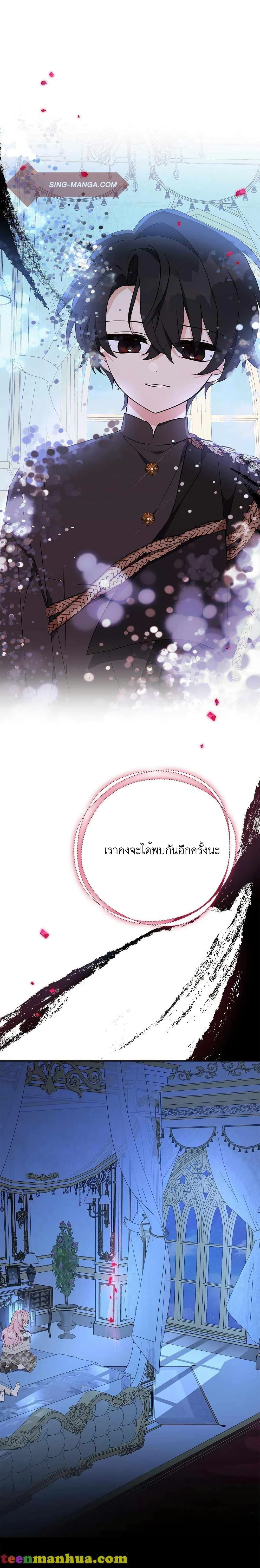 หน้าที่ 23