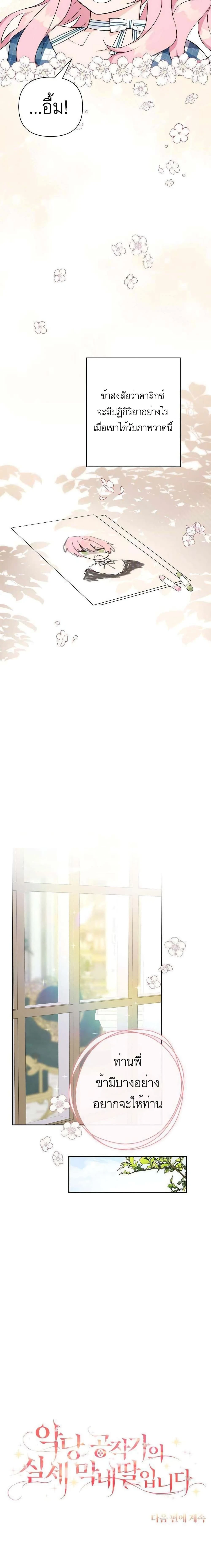 หน้าที่ 31