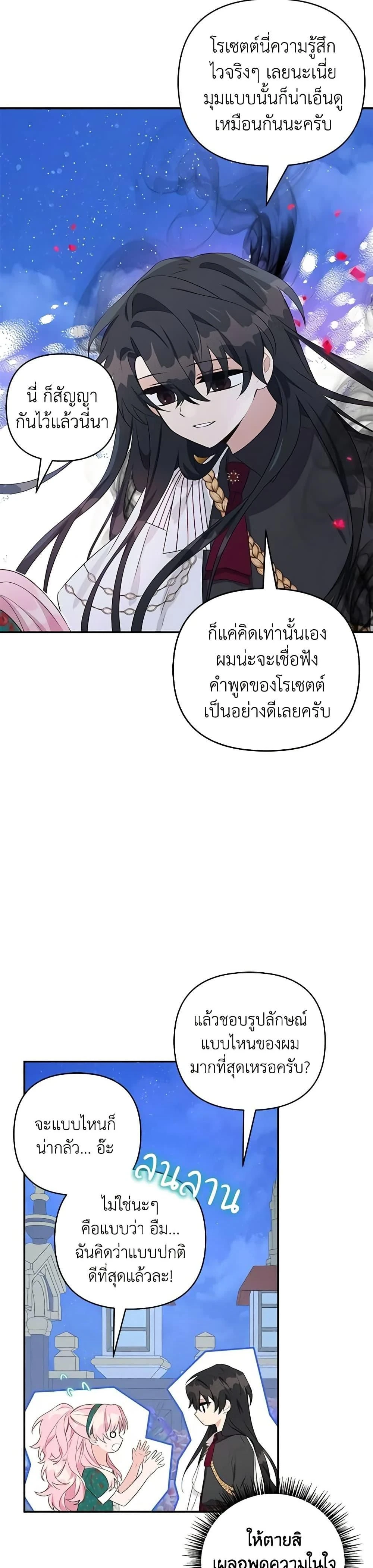 หน้าที่ 32