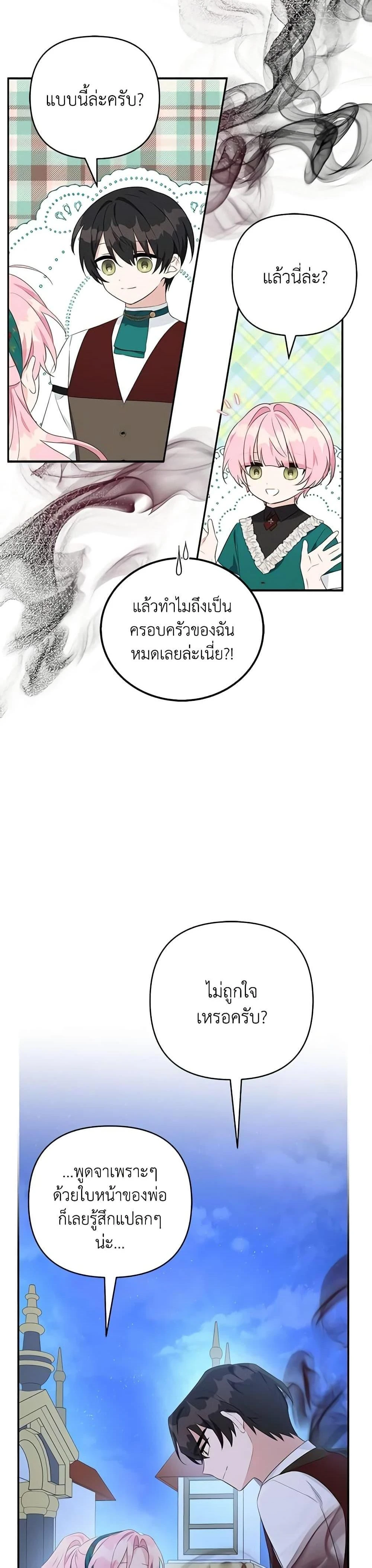 หน้าที่ 29
