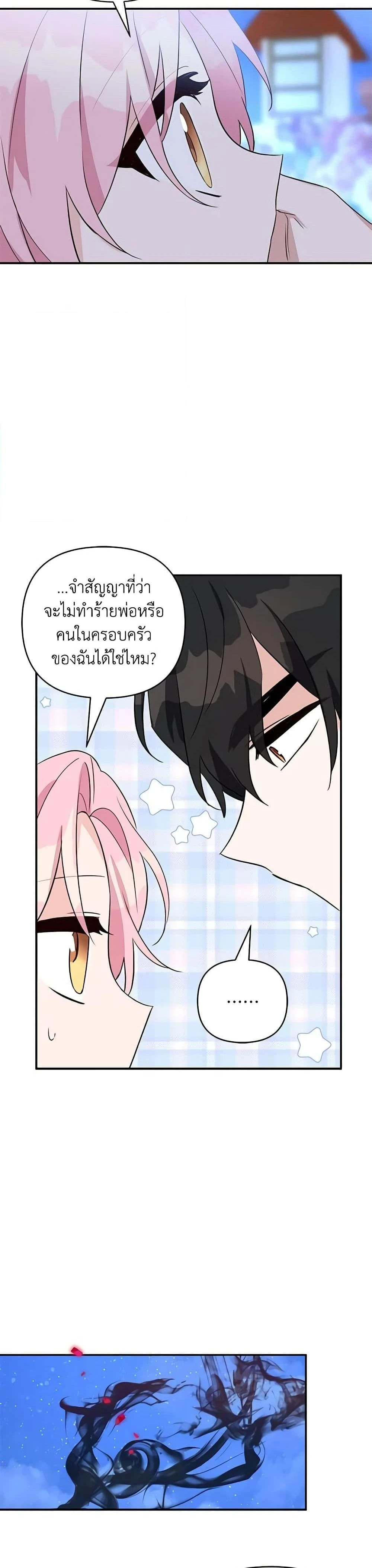 หน้าที่ 31