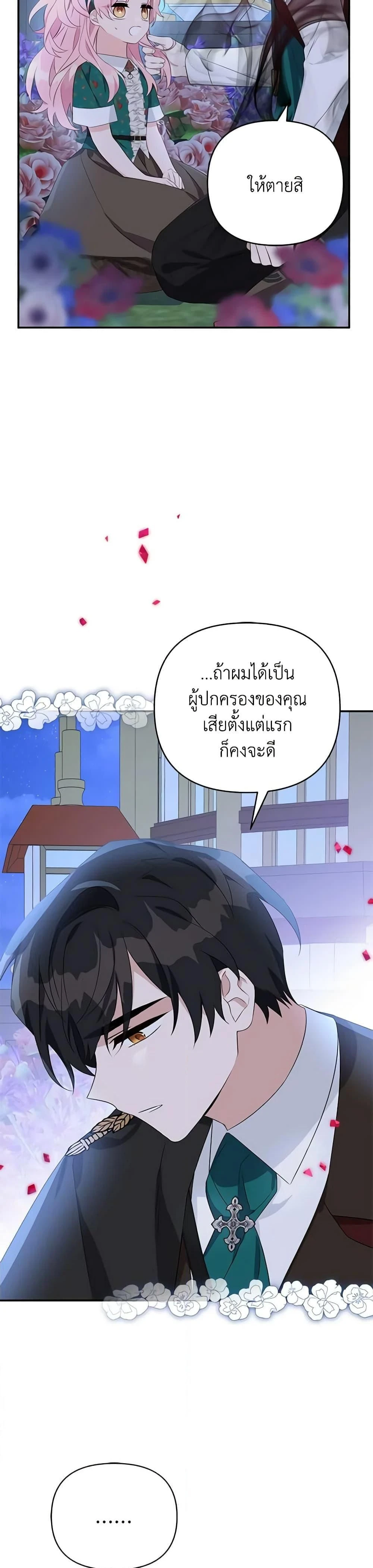 หน้าที่ 30
