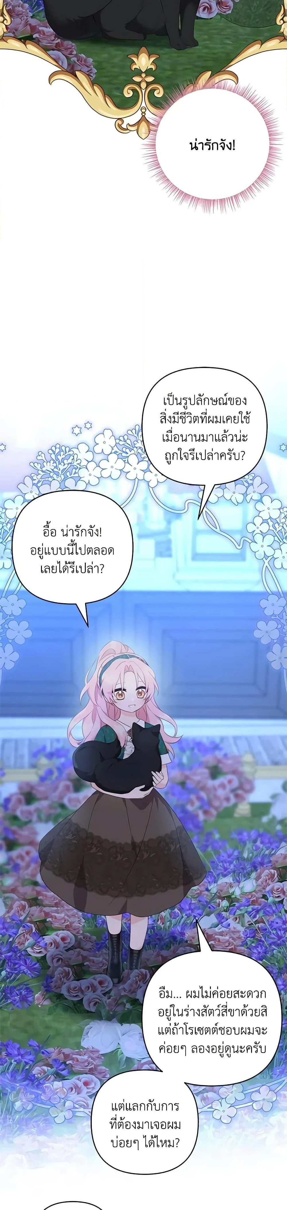 หน้าที่ 37