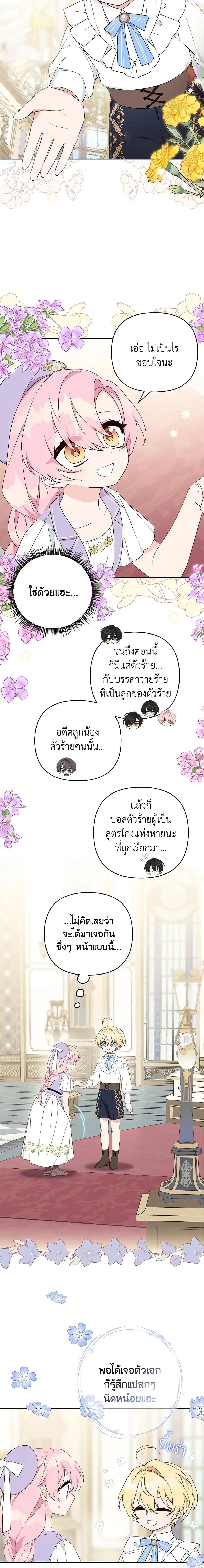 หน้าที่ 3