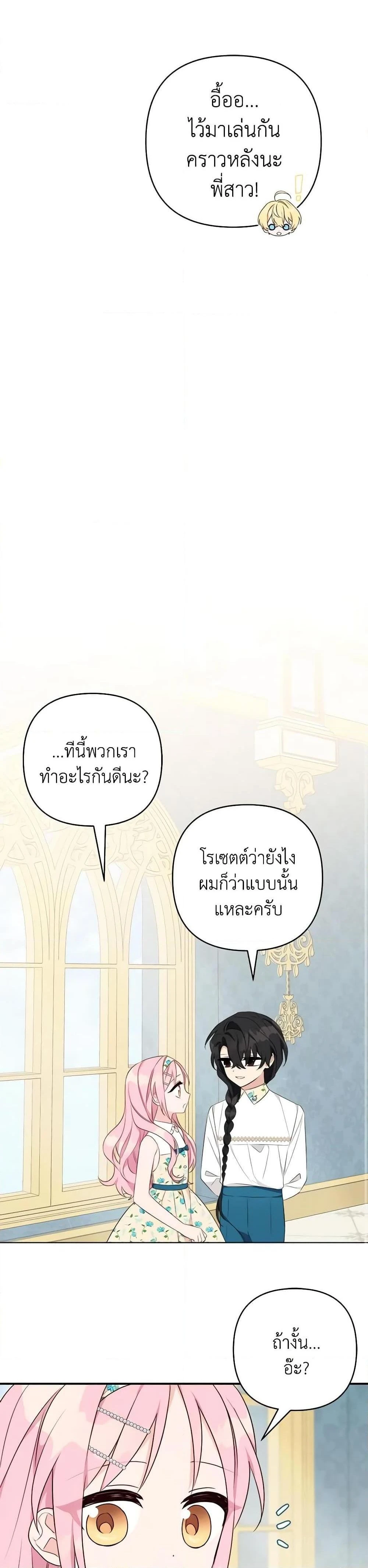 หน้าที่ 37