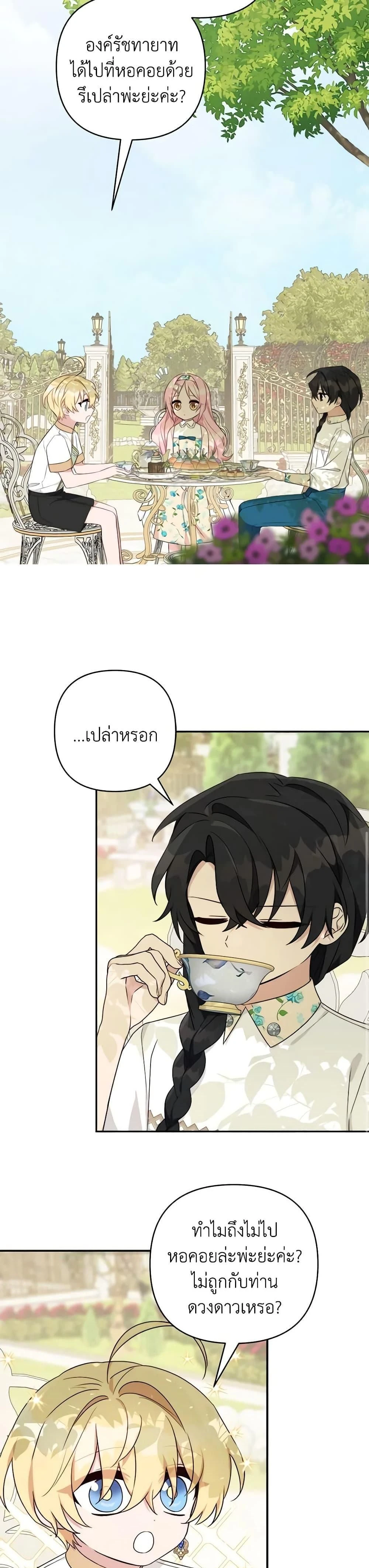 หน้าที่ 26