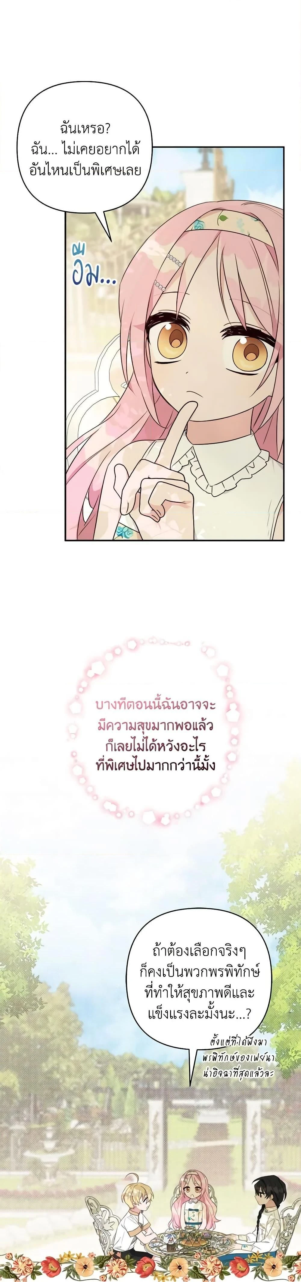 หน้าที่ 30