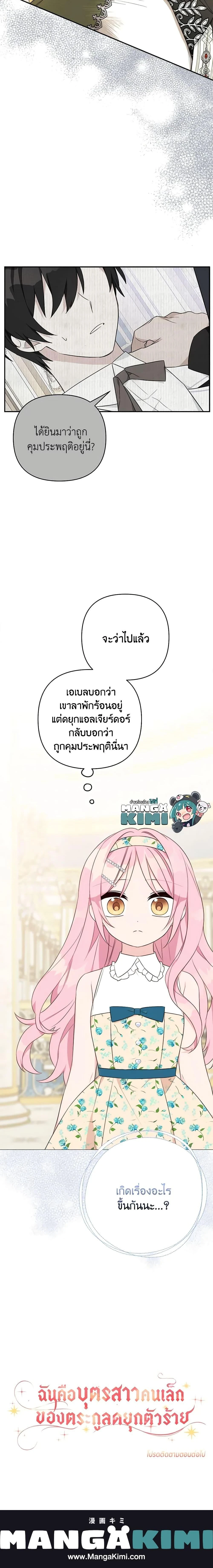 หน้าที่ 39