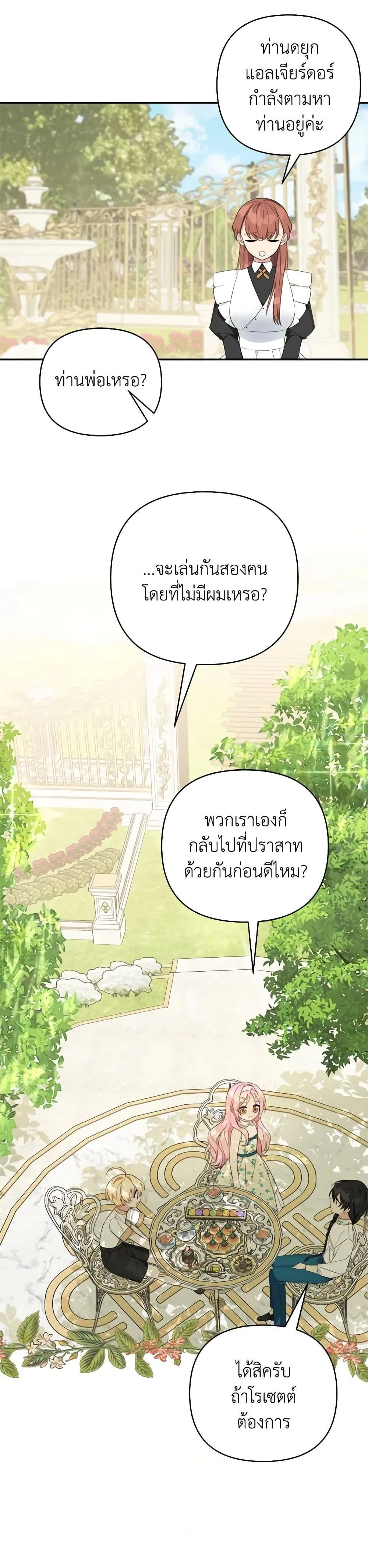 หน้าที่ 34