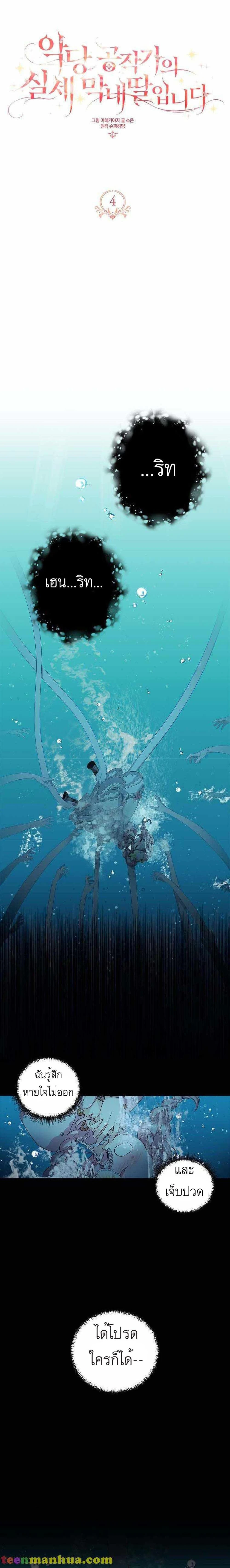 หน้าที่ 1