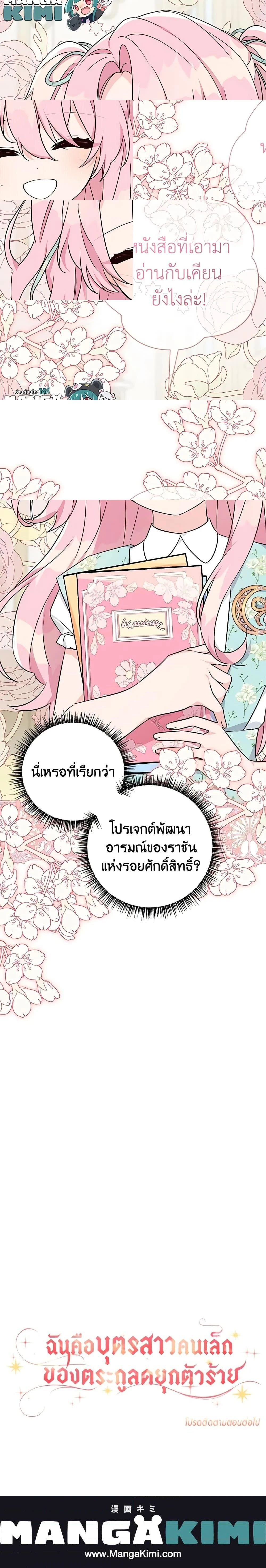 หน้าที่ 27