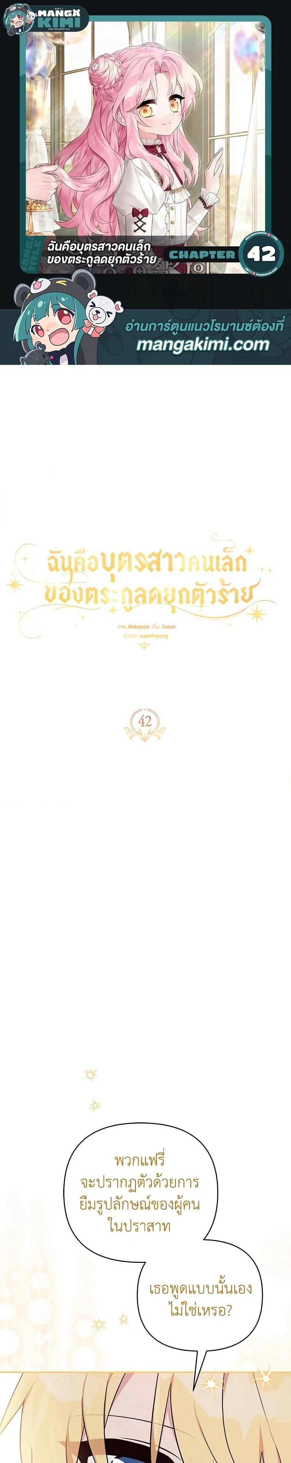 หน้าที่ 1