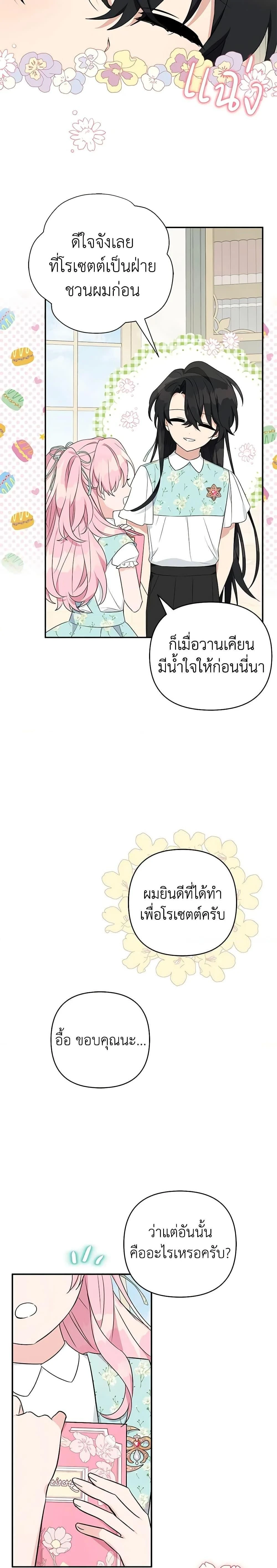 หน้าที่ 26