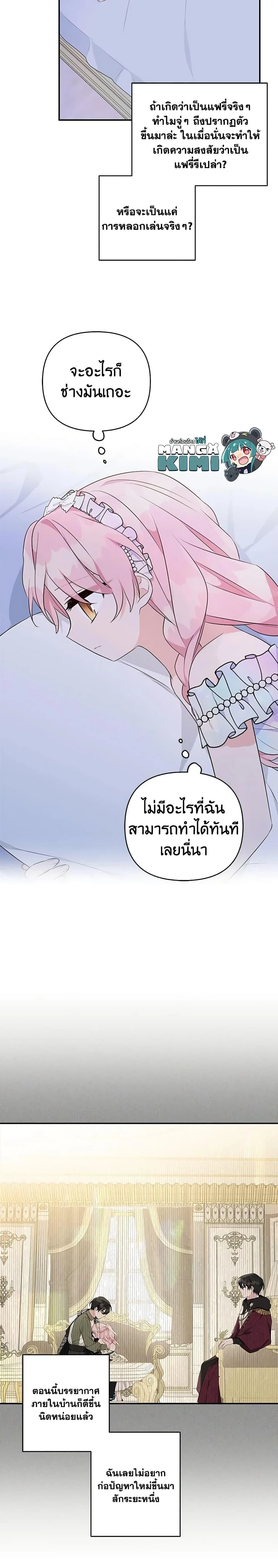 หน้าที่ 17