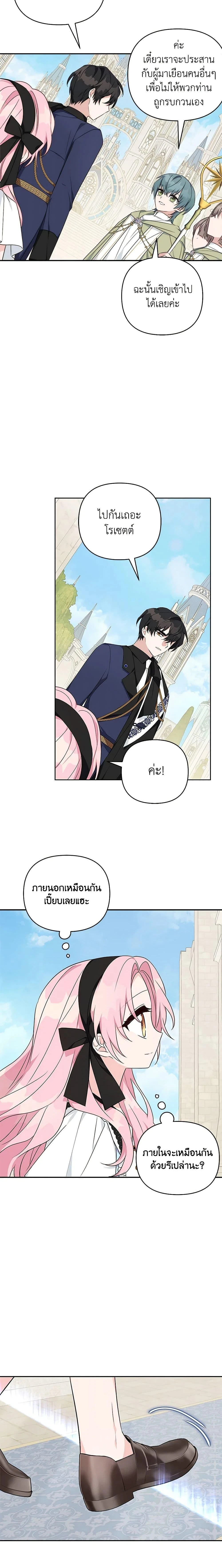 หน้าที่ 24