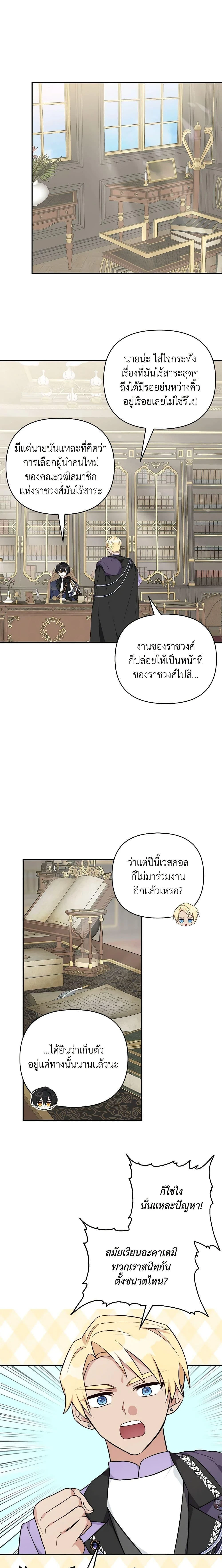 หน้าที่ 14