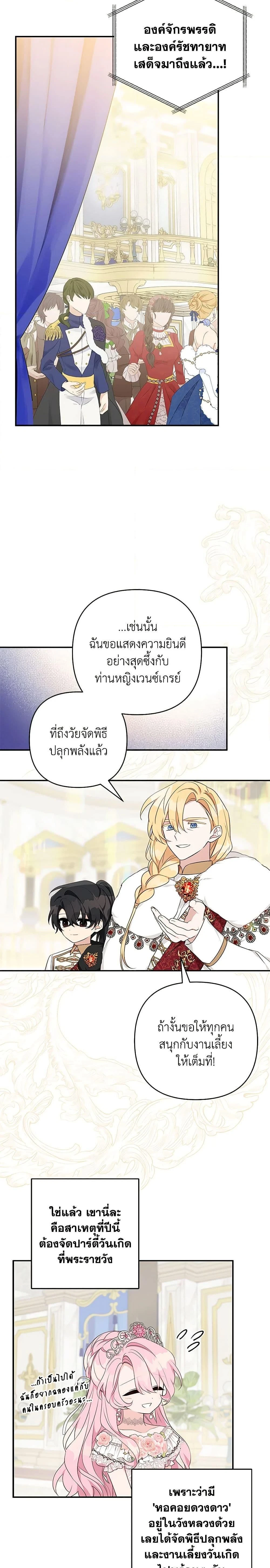 หน้าที่ 21