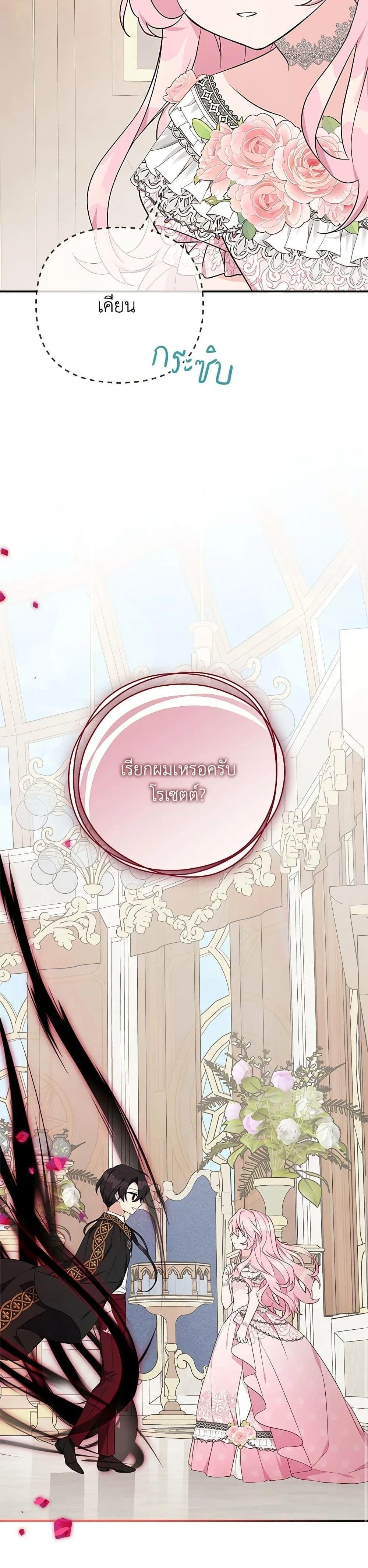 หน้าที่ 36