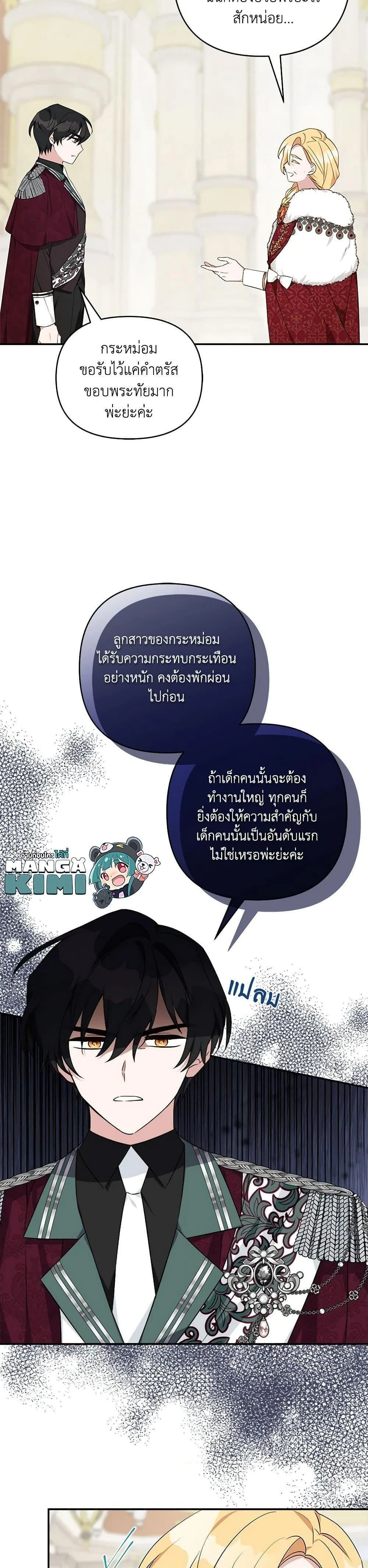หน้าที่ 22