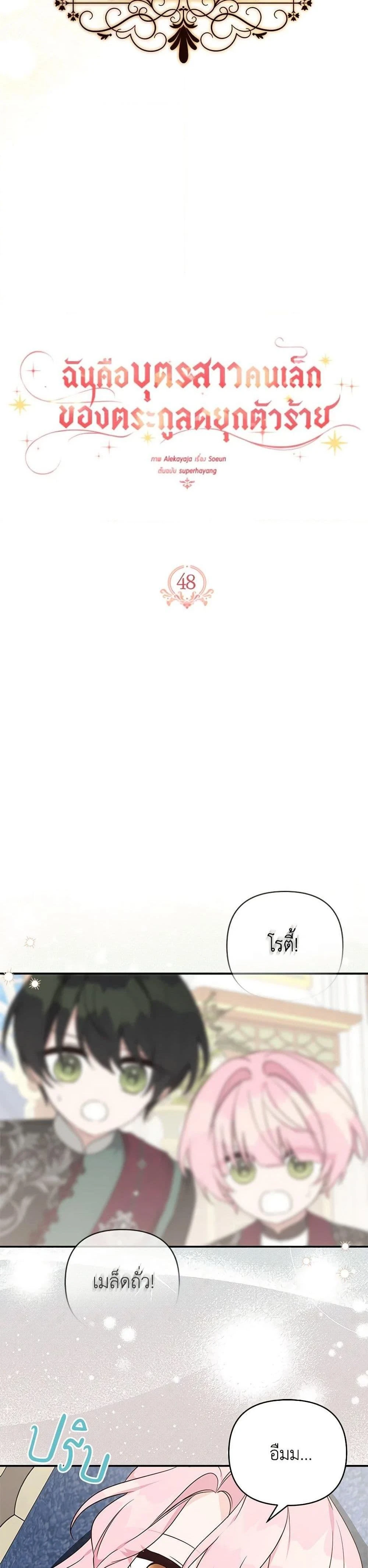 หน้าที่ 3