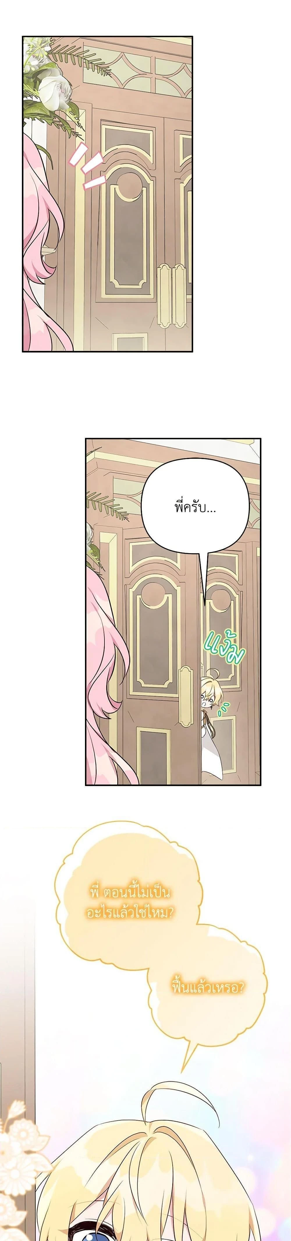หน้าที่ 28