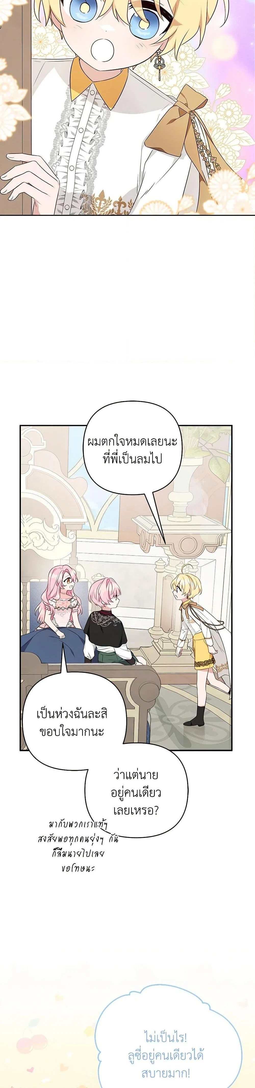 หน้าที่ 29
