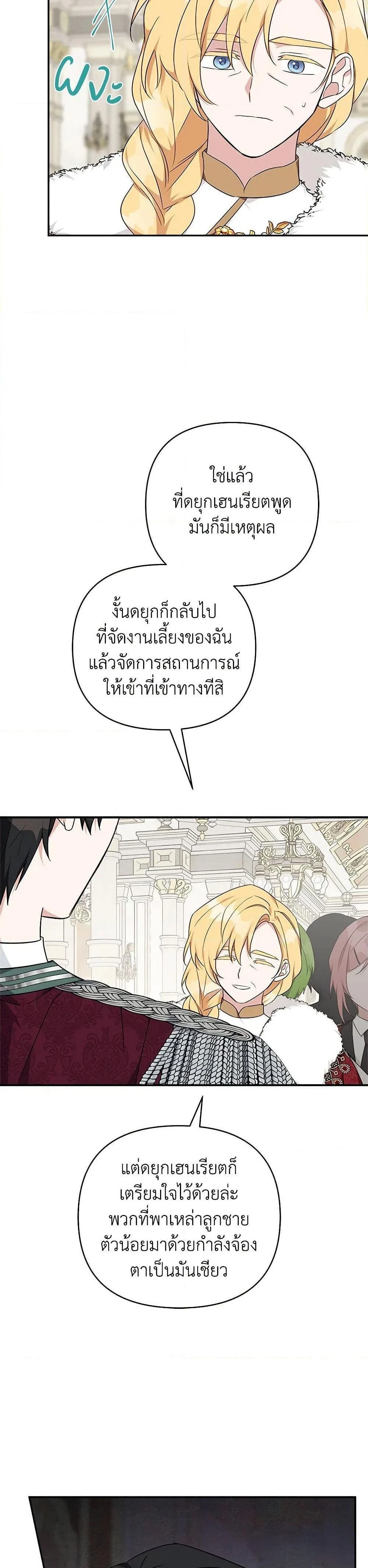 หน้าที่ 23