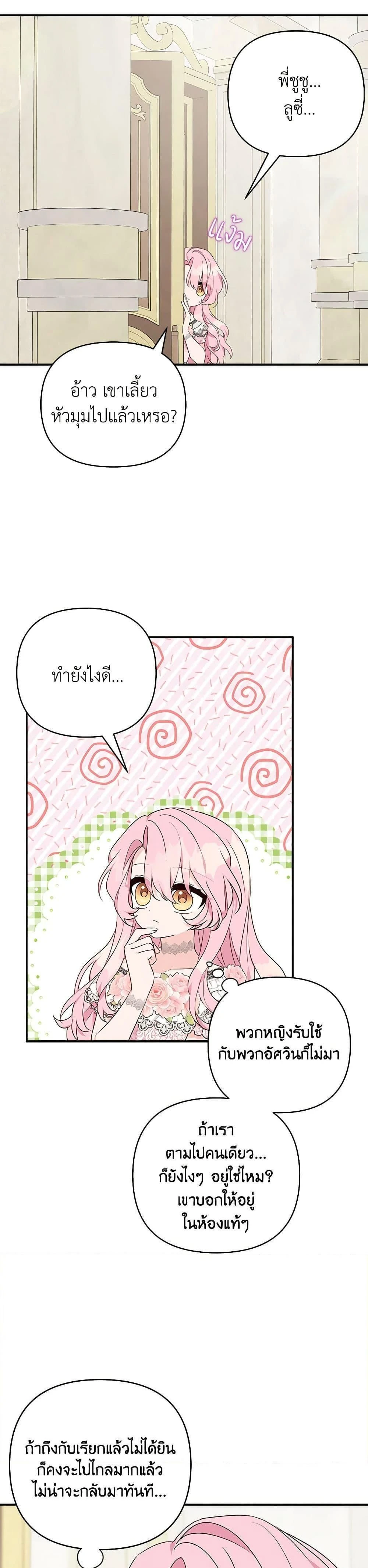 หน้าที่ 34