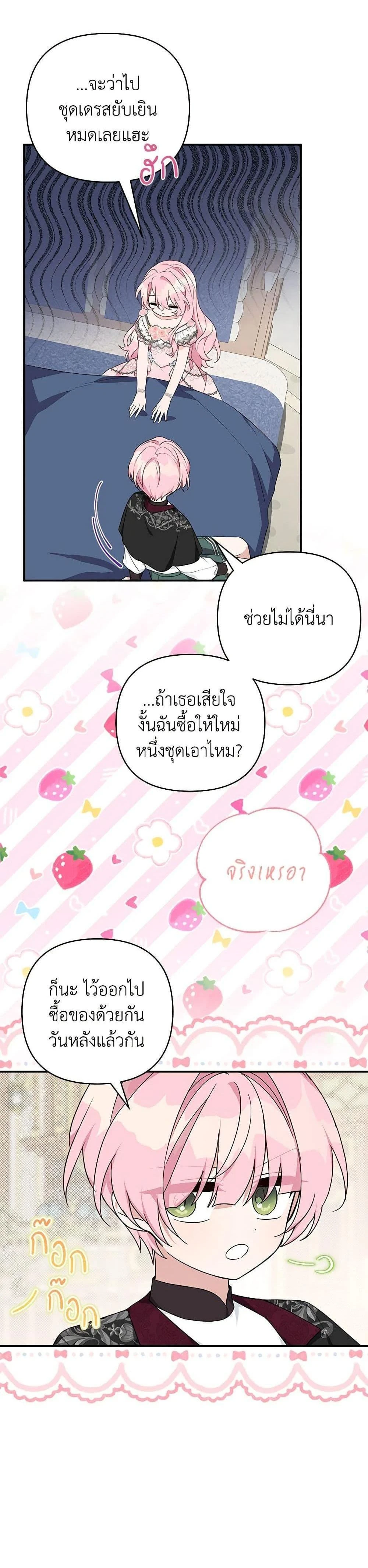 หน้าที่ 27