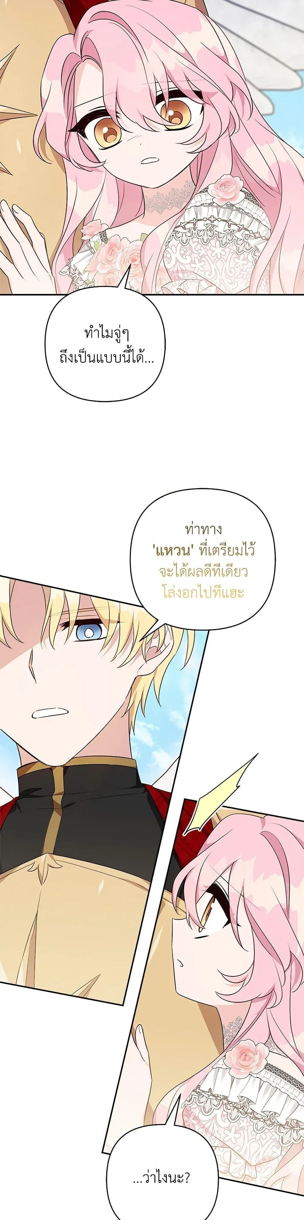 หน้าที่ 20