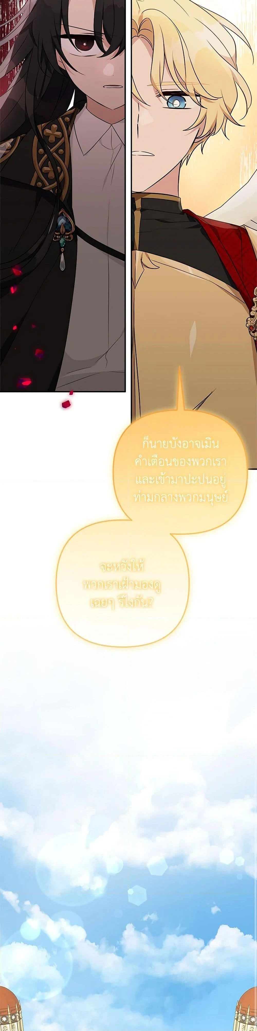หน้าที่ 37