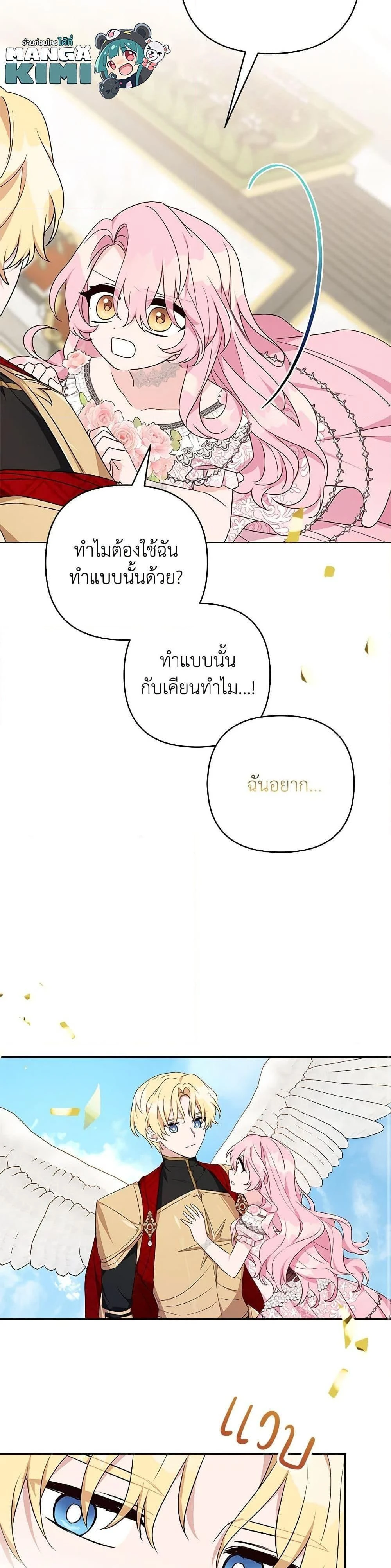หน้าที่ 22