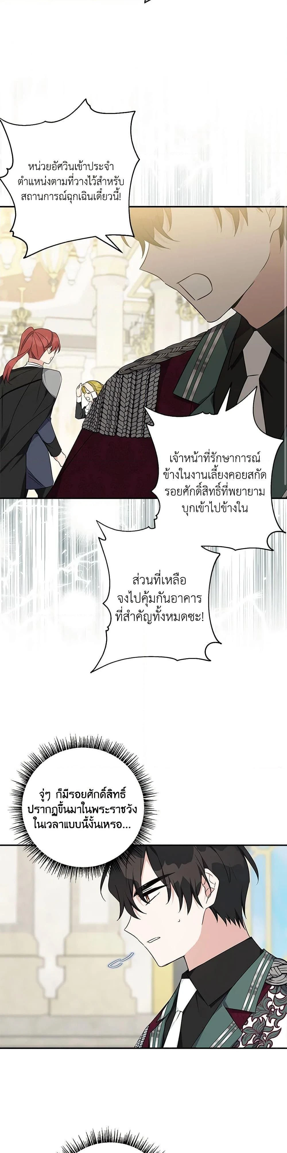 หน้าที่ 28