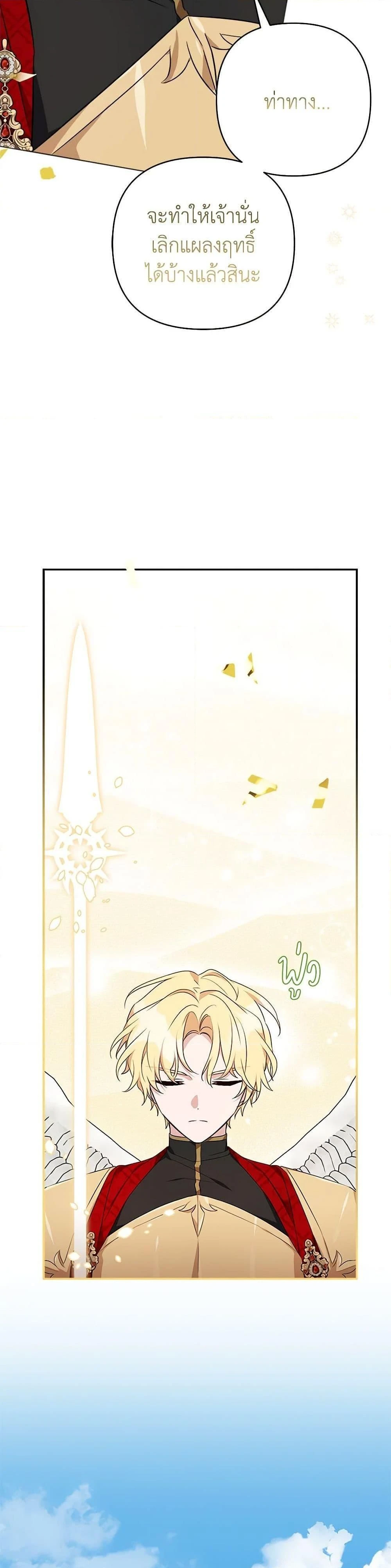 หน้าที่ 34