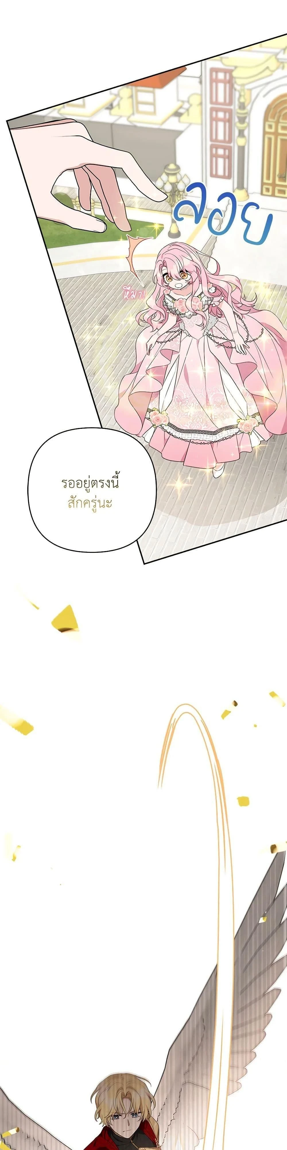หน้าที่ 32
