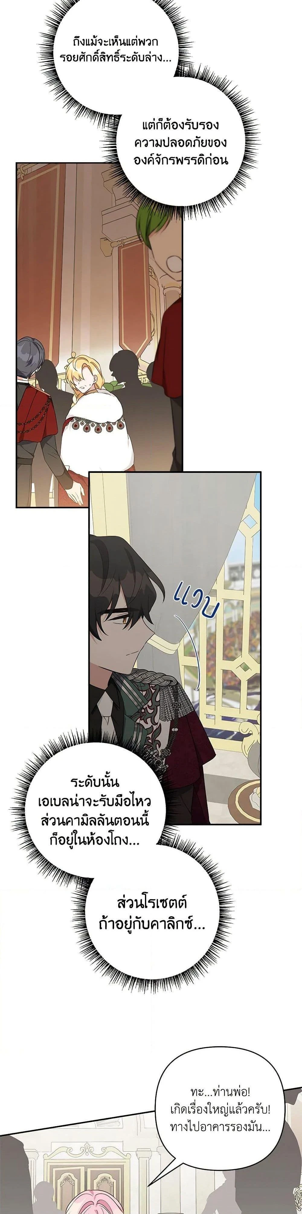 หน้าที่ 29