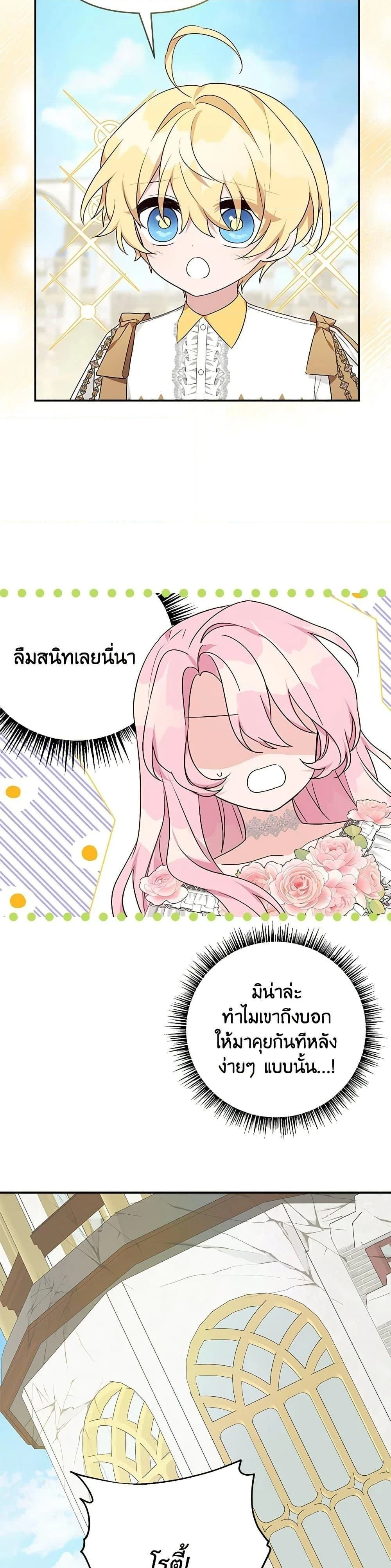 หน้าที่ 18