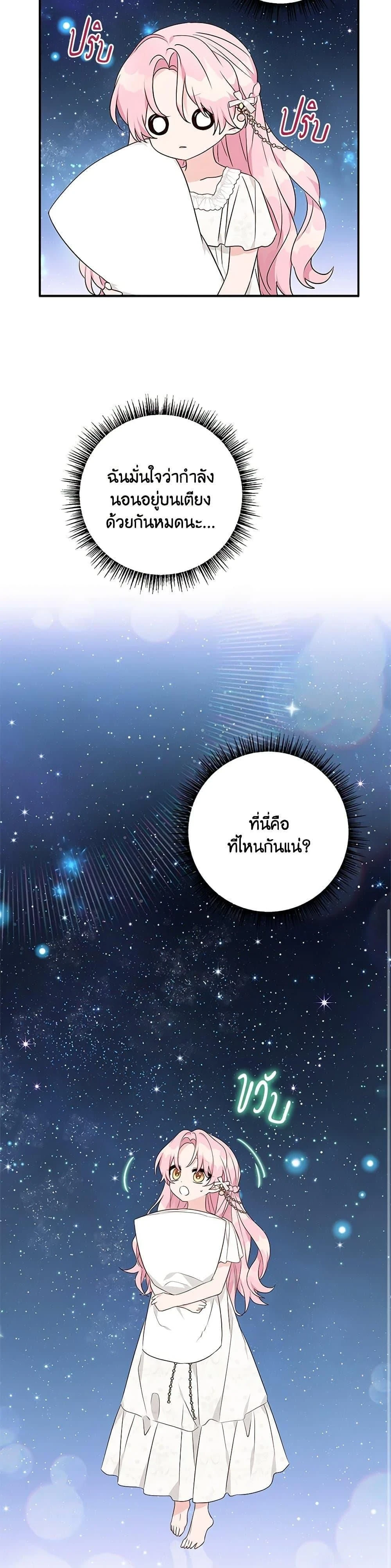 หน้าที่ 28