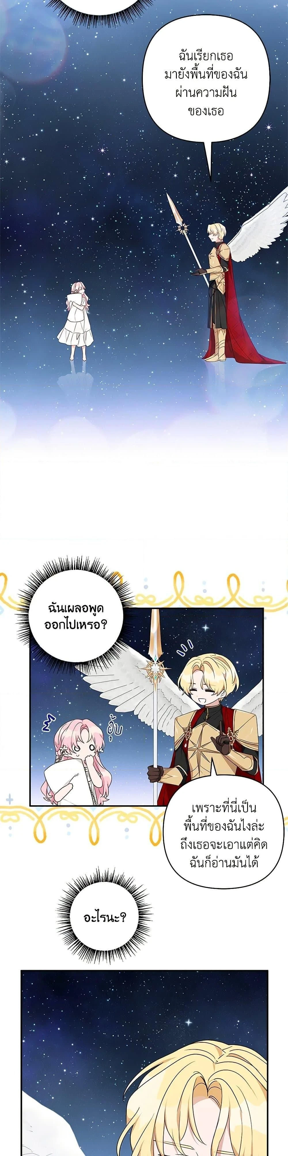 หน้าที่ 30