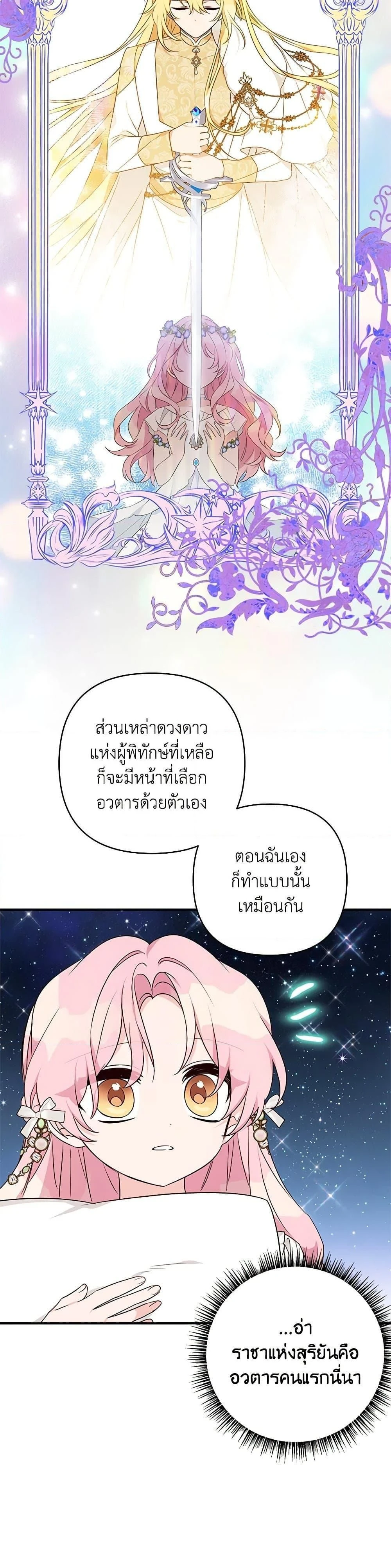 หน้าที่ 36