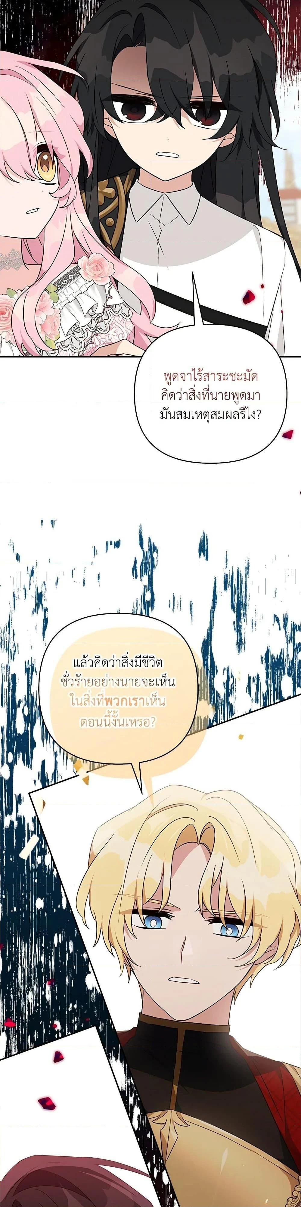 หน้าที่ 3