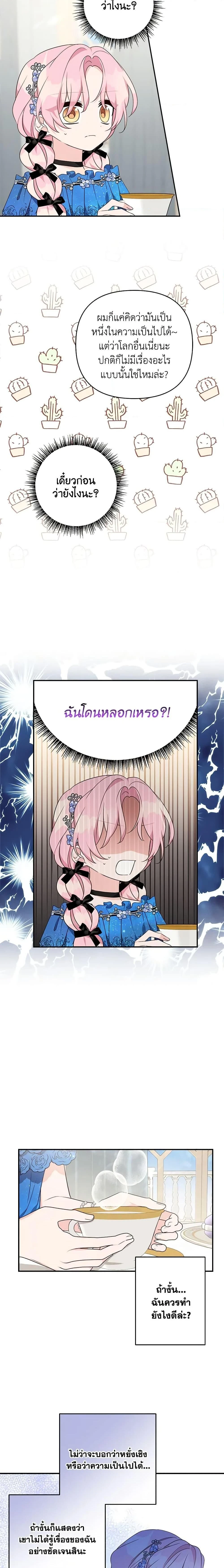 หน้าที่ 12