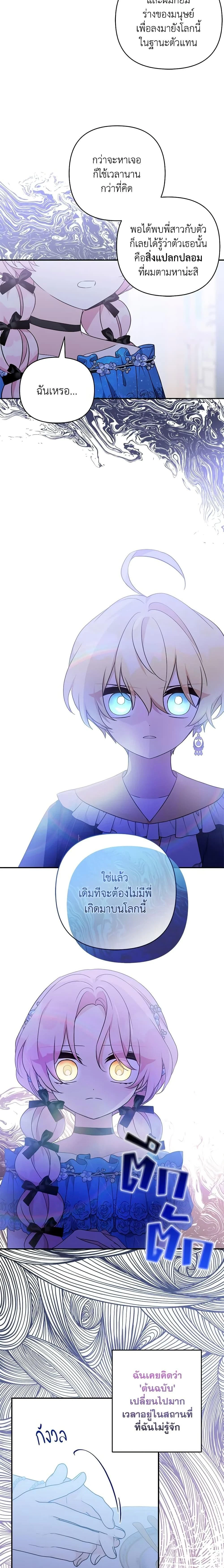 หน้าที่ 16