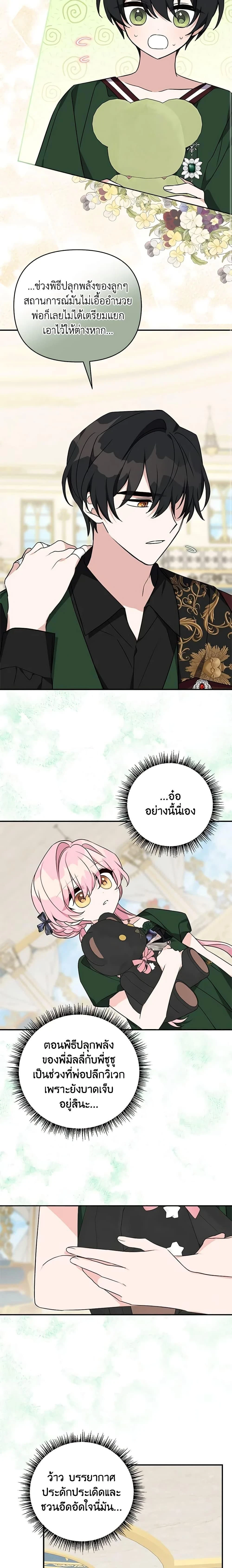 หน้าที่ 15